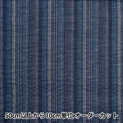 [Quantity starting from 5] Fabric "Shijira weave navy x red NOS-017-27"