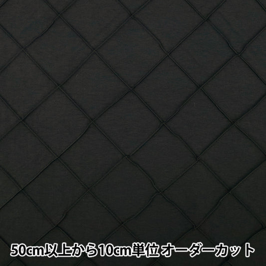 [数量从5开始] 织物 尼龙销钉黑色HS2298-5"