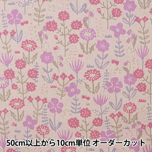 [Quantity starting from 5] Fabric "Cotton Linen Canvas Picnic Lavender 850366-2-3"