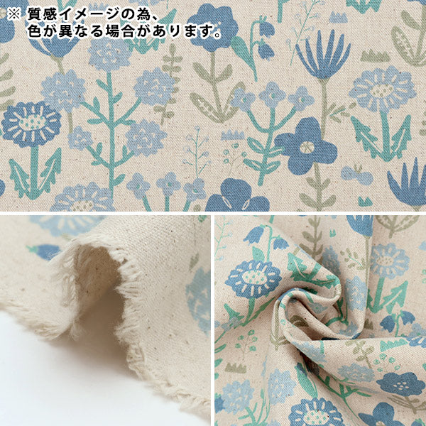 [Quantity starting from 5] Fabric "Cotton Linen Canvas Picnic Lavender 850366-2-3"