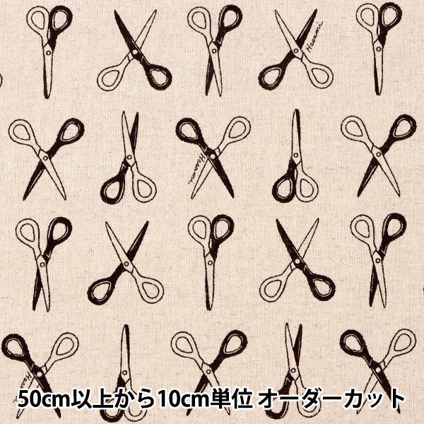 [Quantity starting from 5] Fabric "Cotton Linen Canvas, Scissors, Natural x Black 850368-1-1"