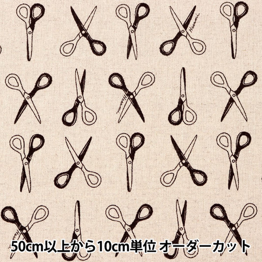 [Quantity starting from 5] Fabric "Cotton Linen Canvas, Scissors, Natural x Black 850368-1-1"