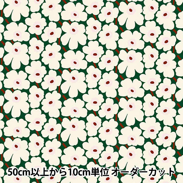 [Quantity starting from 5] Fabric "Marimekko Mini Unikko Japan Limited Green 066475-613"