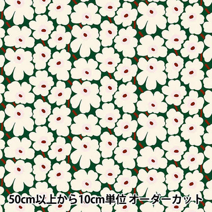 [Quantity starting from 5] Fabric "Marimekko Mini Unikko Japan Limited Green 066475-613"