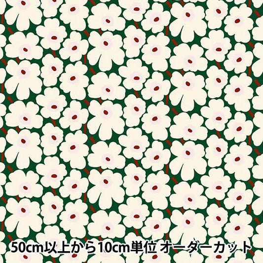 [Quantity starting from 5] Fabric "Marimekko Mini Unikko Japan Limited Green 066475-613"