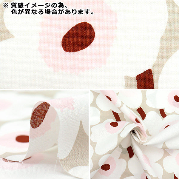 [Quantity starting from 5] Fabric "Marimekko Mini Unikko Japan Limited Green 066475-613"