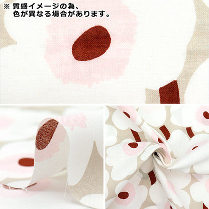[Quantity starting from 5] Fabric "Marimekko Mini Unikko Japan Limited Green 066475-613"