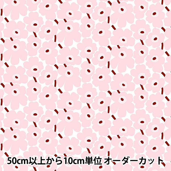 [Quantity starting from 5] Fabric "Marimekko Mini Unikko Pink 074309-137"