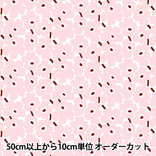 [Quantity starting from 5] Fabric "Marimekko Mini Unikko Pink 074309-137"