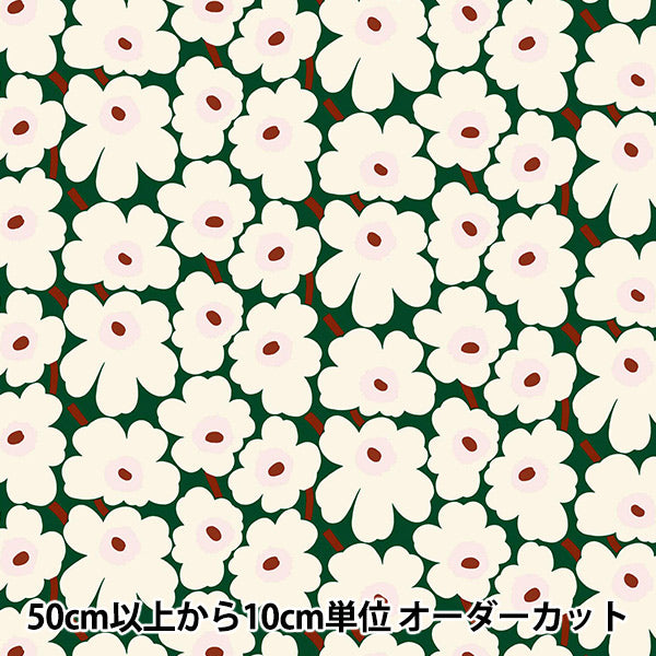 [数量从5开始] 织物 “ Marimekko Pieni Unikko Green 065205-613"