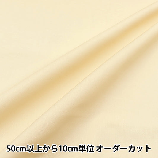 [Quantity starting from 5] Fabric 『Fabric WrinkleBroad Hannari Color Yellow TCBR-HA-YE"