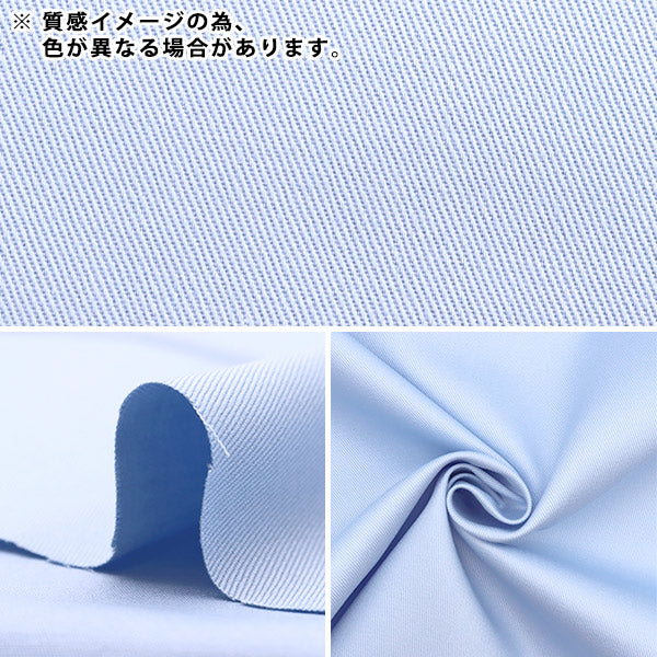 [Quantity starting from 5] Fabric "20 twill violet B17000Z-220"