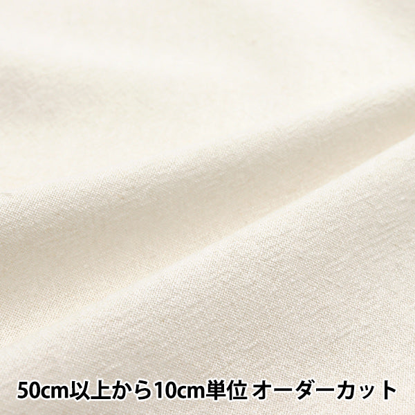 [Quantity starting from 5] Fabric "Cotton Linen Yarn Dyed Washer Off-White 2429-8"