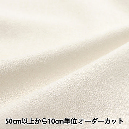[Quantity starting from 5] Fabric "Cotton Linen Yarn Dyed Washer Off-White 2429-8"