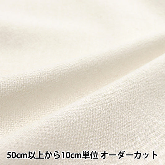 [Quantity starting from 5] Fabric "Cotton Linen Yarn Dyed Washer Off-White 2429-8"