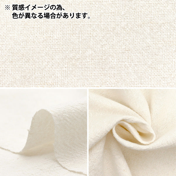 [Quantity starting from 5] Fabric "Cotton Linen Dyed Washer Navy 2429-13"