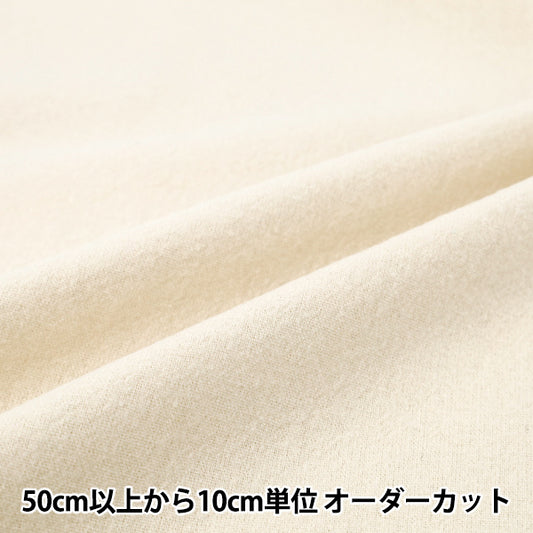 [数量从5开始] 织物 “棉线纱线染色刷子可洗的普通灰白色2754-m1"