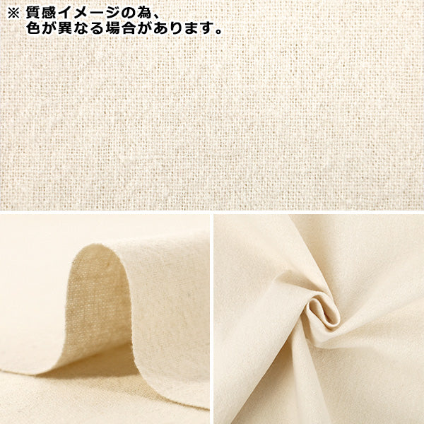 [数量从5开始] 织物 “棉线纱线染色刷子可洗的纯灰色2754-m7"