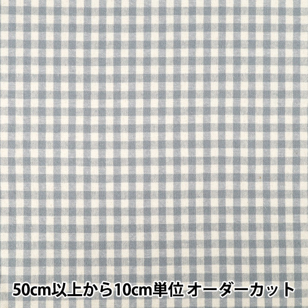 [数量5起] 织物 》棉麻染色拉绒可水洗格纹蓝2754-C3"