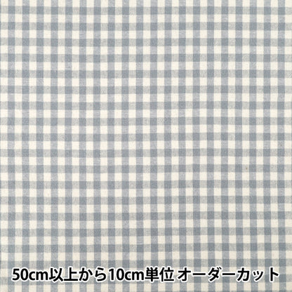 [数量5起] 织物 》棉麻染色拉绒可水洗格纹蓝2754-C3"