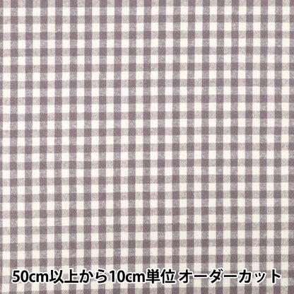 [数量5起] 织物 》棉麻染色拉绒可水洗格纹紫色2754-C4"