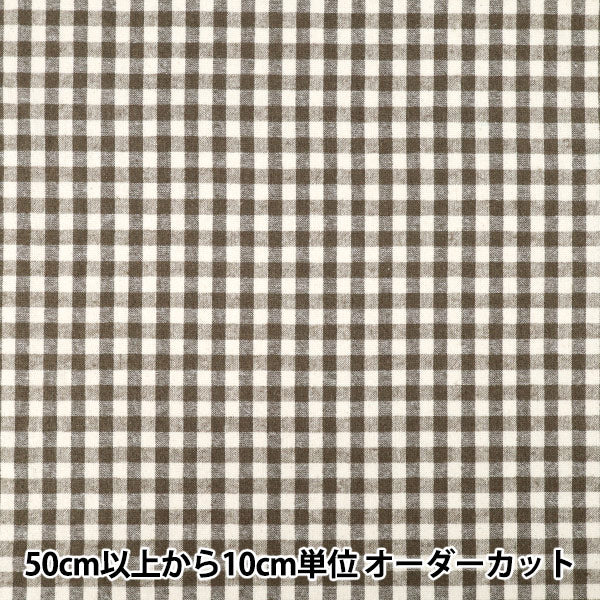 [数量5起] 织物 》棉麻染色拉绒可水洗格子深棕色2754-C5"