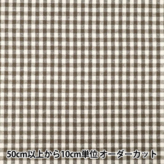 [数量5起] 织物 》棉麻染色拉绒可水洗格子深棕色2754-C5"