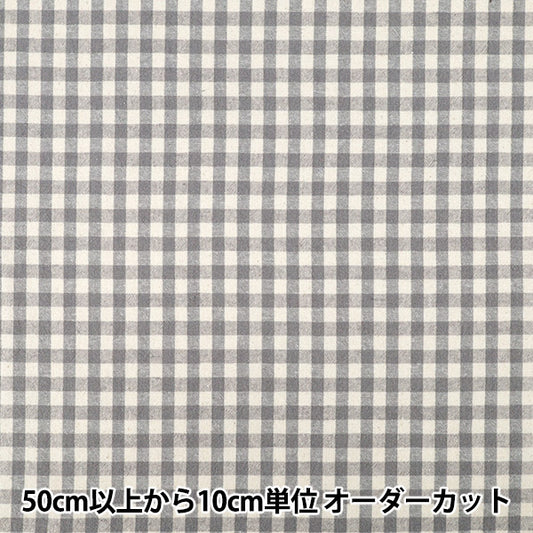 [数量从5开始] 织物 “棉布亚麻染色刷子可洗的支票灰色2754-C6"