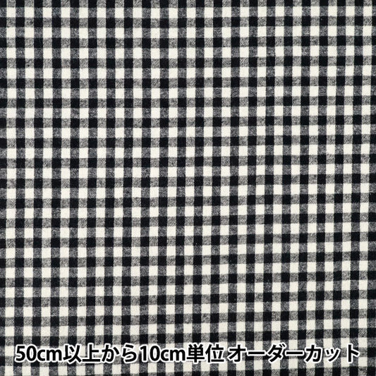 [数量从5开始] 织物 “棉布亚麻染色刷子可洗的检查黑色2754-C7"