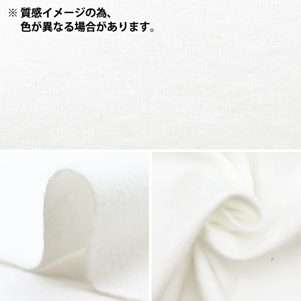 [From quantity 5] Fabric "Frannel plain black YNL2082-99BK"