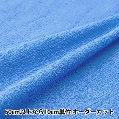 [Quantity starting from 5] Fabric "Plain towel, antibacterial and deodorizing treatment 122-45-001-009"