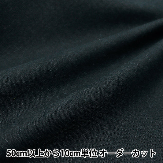 [Quantity starting from 5] Fabric "Cotton Linen Canvas Black CLCANVAS-J"
