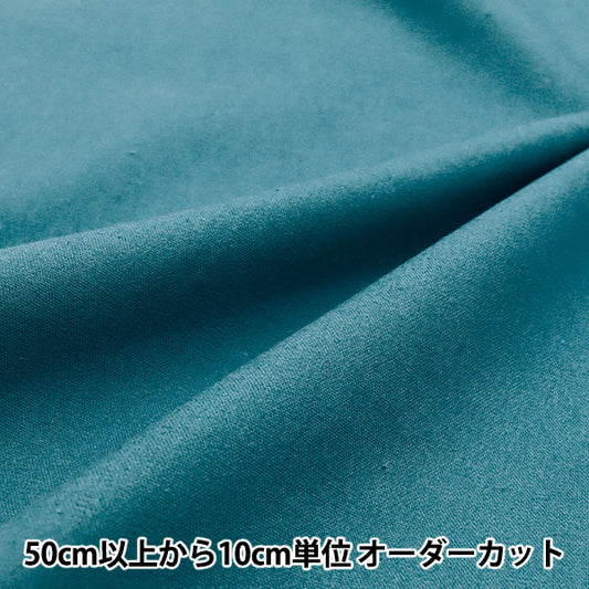 [Quantity starting from 5] Fabric "Cotton Linen Canvas Night Blue CLCANVAS-K"