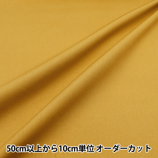 [Quantity starting from 5] Fabric "Color Broad Plain Smoothie Color BRPLSMO-PEAR"