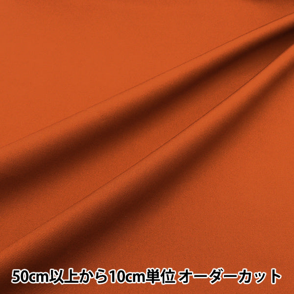 [数量从5开始] 织物 “颜色宽阔的普通冰沙颜色brplsmo-bor"