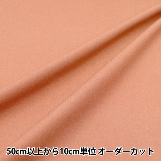 [Quantity starting from 5] Fabric "Color Broad Plain Smoothie Color BRPLSMO-PEACH"
