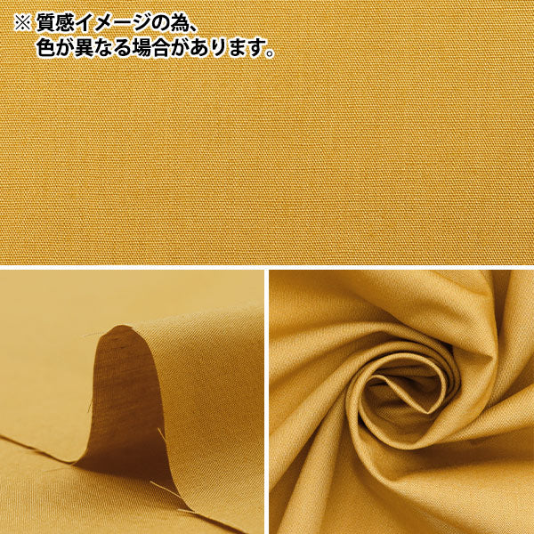 [数量从5开始] 织物 “颜色宽阔的普通冰沙颜色brplsmo-mus"