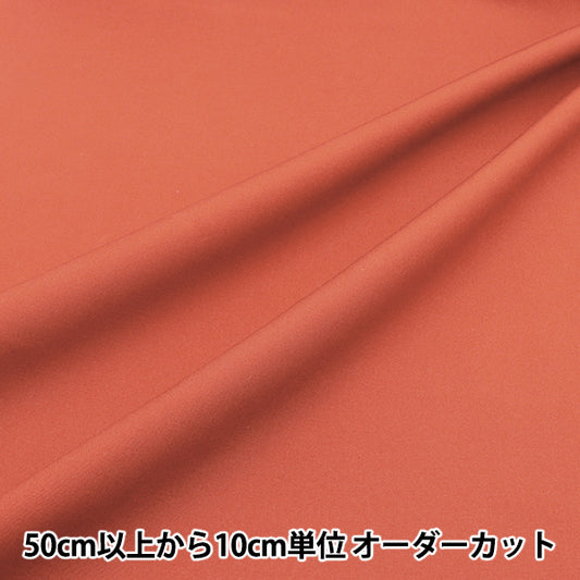 [Quantity starting from 5] Fabric "Color Broad Plain Smoothie Color BRPLSMO-LYC"