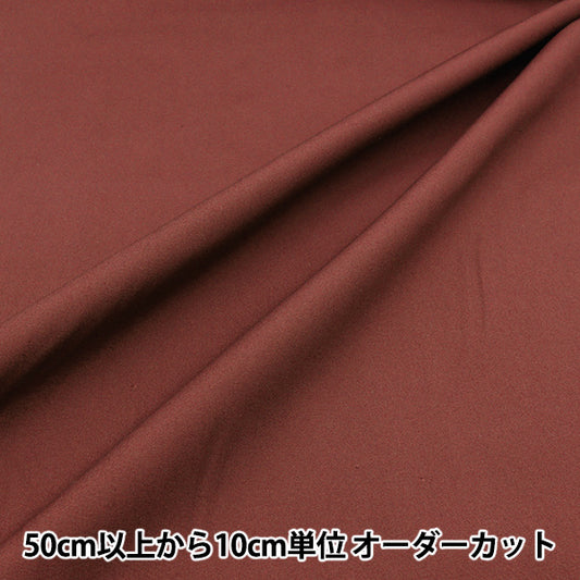 [数量从5开始] 织物 “颜色宽阔的普通冰沙颜色brplsmo-plum"