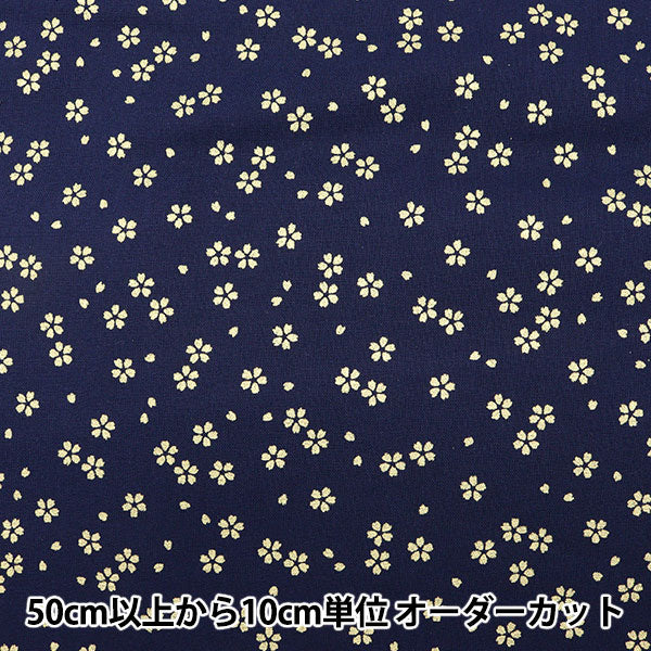 [From quantity 5] Fabric 『Sheeting Japanese pattern lame cherry blossoms dark blue 88337-1-4"