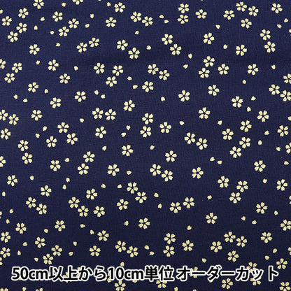 [From quantity 5] Fabric 『Sheeting Japanese pattern lame cherry blossoms dark blue 88337-1-4"