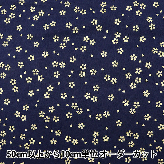 [From quantity 5] Fabric 『Sheeting Japanese pattern lame cherry blossoms dark blue 88337-1-4"