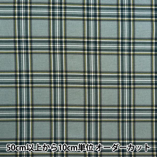 [From quantity 5] Fabric 『Oxford Tartan check blue green CHECK-C"
