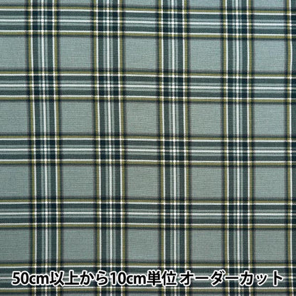 [From quantity 5] Fabric 『Oxford Tartan check blue green CHECK-C"