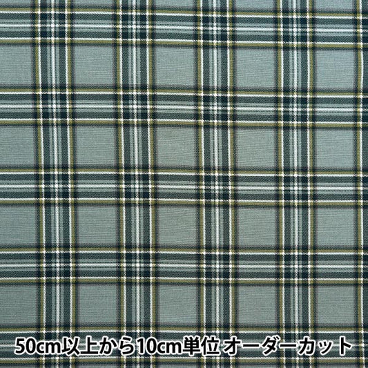 [From quantity 5] Fabric 『Oxford Tartan check blue green CHECK-C"