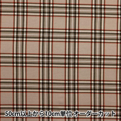 [From quantity 5] Fabric 『Oxford Tartan check gray brown check-D"