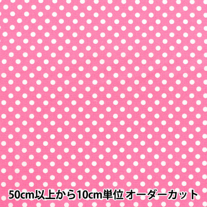 [Quantity starting from 5] Fabric 『Sheeting Dot Pink SEDOT-PI"
