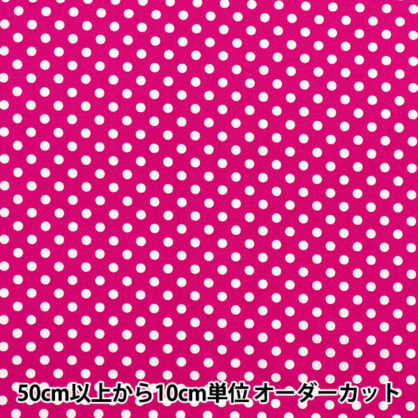 [Quantity starting from 5] Fabric 『Sheeting Dot Deep Pink SEDOT-DPI"