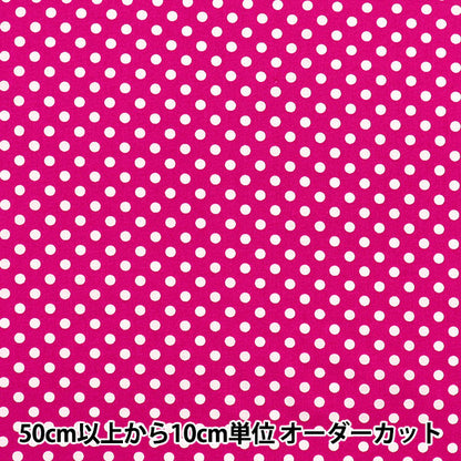 [Quantity starting from 5] Fabric 『Sheeting Dot Deep Pink SEDOT-DPI"