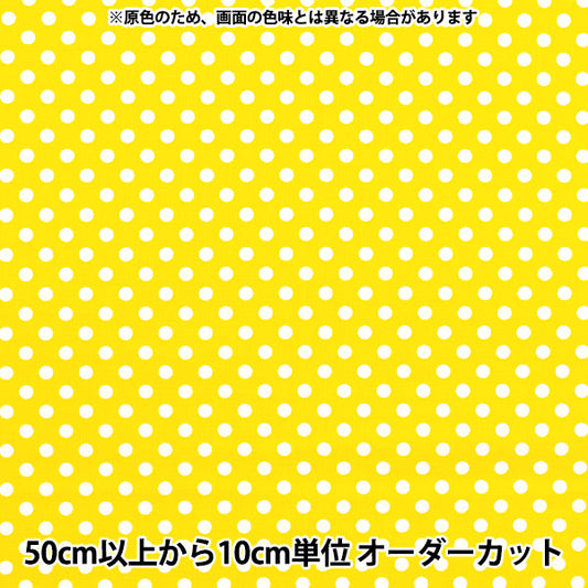 [Quantity starting from 5] Fabric 『Sheeting Dot Yellow SEDOT-YE"